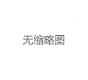 海珠区广州98场推荐隐藏福利大揭秘